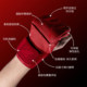 HAYABUSA Boxing Protective Gear Elite Gel Wrap
