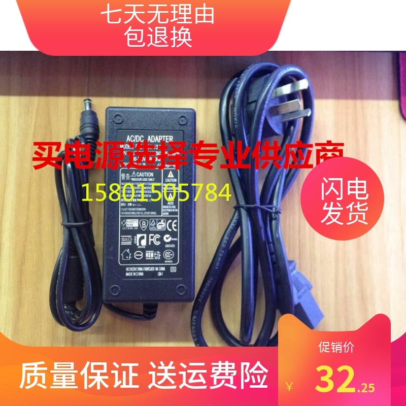 适用于Analog条码机打印机电源适配器 PAH7020 24V2.91A充电器线 - 图0