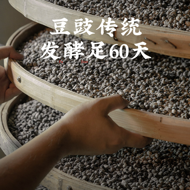 潮汕集锦豆豉酱瓶装即食黑豆鼓酱正宗零添加拌面蒸排骨蒸鱼调味酱,淘宝优惠券,粉丝福利购,淘宝优惠卷