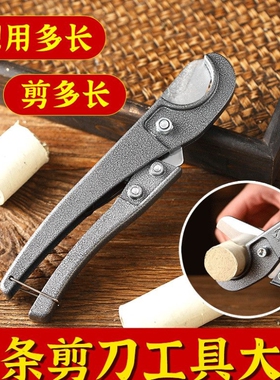 艾条剪刀艾柱切艾条工具剪艾柱器具家用温灸条切断段艾灸配件钳子
