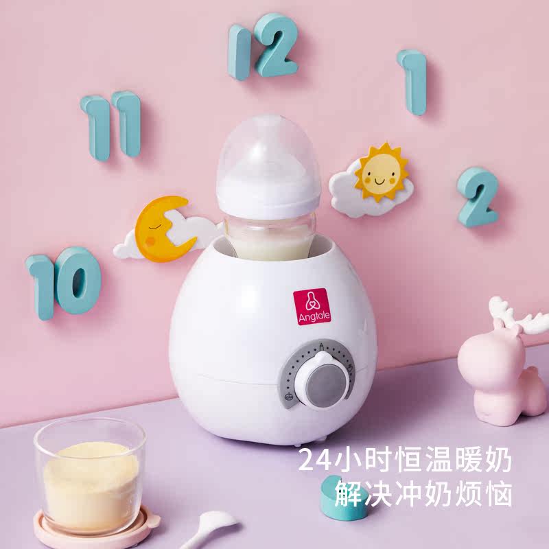 安蕊婴儿多功能奶瓶辅食温奶器 angtale安蕊母婴奶瓶消毒器/消毒锅