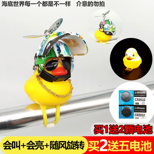 B.Duck, велосипед, детский беговел, электромобиль, украшение для ногтей, утка, официальный флагманский магазин