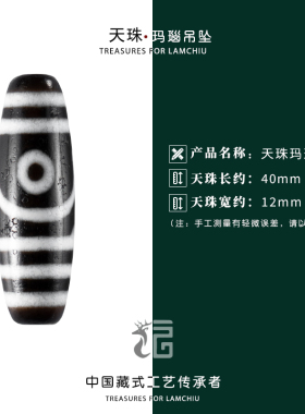 other/其他台湾工艺珠玛瑙项链