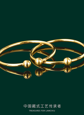 黄金色素串珠盘缠手镯周家同款