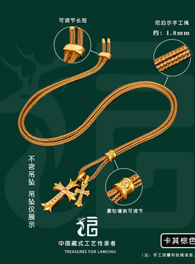 老铺同款黄金吊坠盘缠挂绳