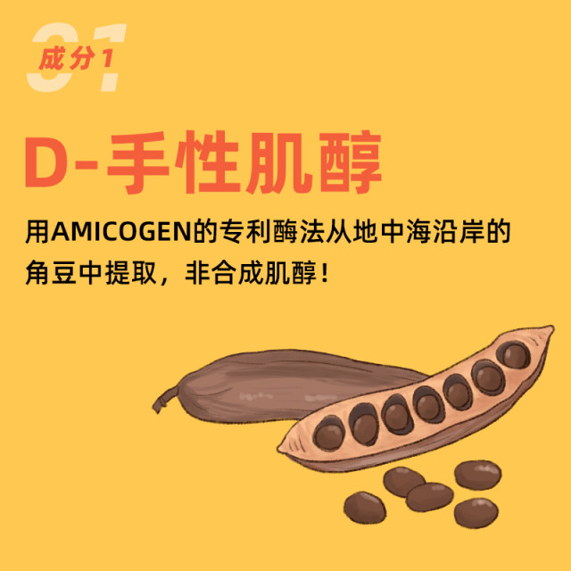 Dci chiro-inositol R ຄວາມຕ້ານທານອາຊິດ lipoic