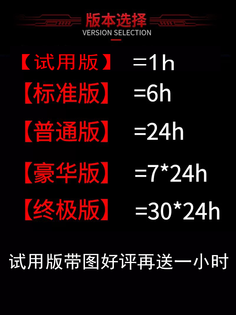 逃离塔科夫激活码GPS雷达红卡AD周边6小时卢布天眼FAST地图导航克 - 图2