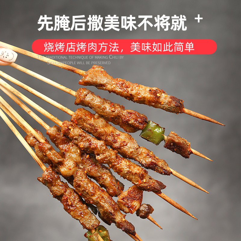 孜然粉烧烤调料调味料正宗淄博烤肉料撒料家用椒盐粉套装组合全套
