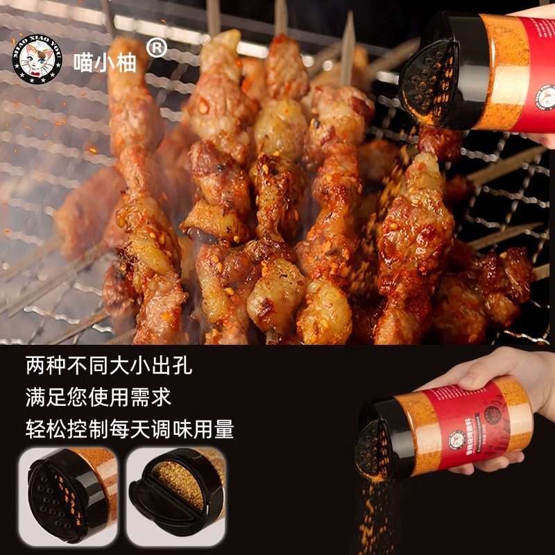 正宗淄博烧烤调料空气炸锅专用撒料调味料烤肉蘸料孜然粉家用全套,淘宝优惠券,粉丝福利购,淘宝优惠卷