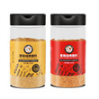 Cumin Bottled BBQ Seasoning Mix