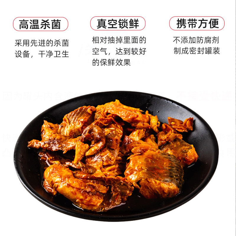 东北特产三文鱼罐头即食140g罐香辣味茄汁味海鲜鱼肉罐头轻食食品,淘宝优惠券,粉丝福利购,淘宝优惠卷