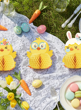 复活节小鸡蜂窝球儿童餐桌摆件