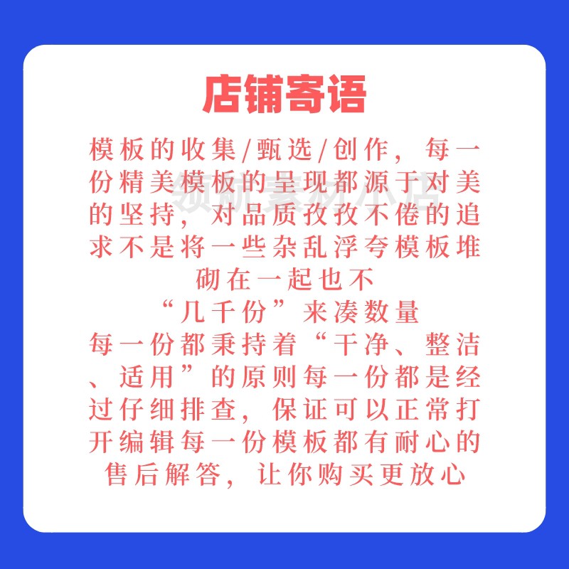 2024最新离婚协议书模板定制电子版民政局净身出户起草全国通用 - 图1