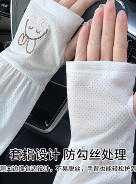女士防晒袖套防紫外线夏季骑行护臂宽松大码冰丝男款透气手套袖头