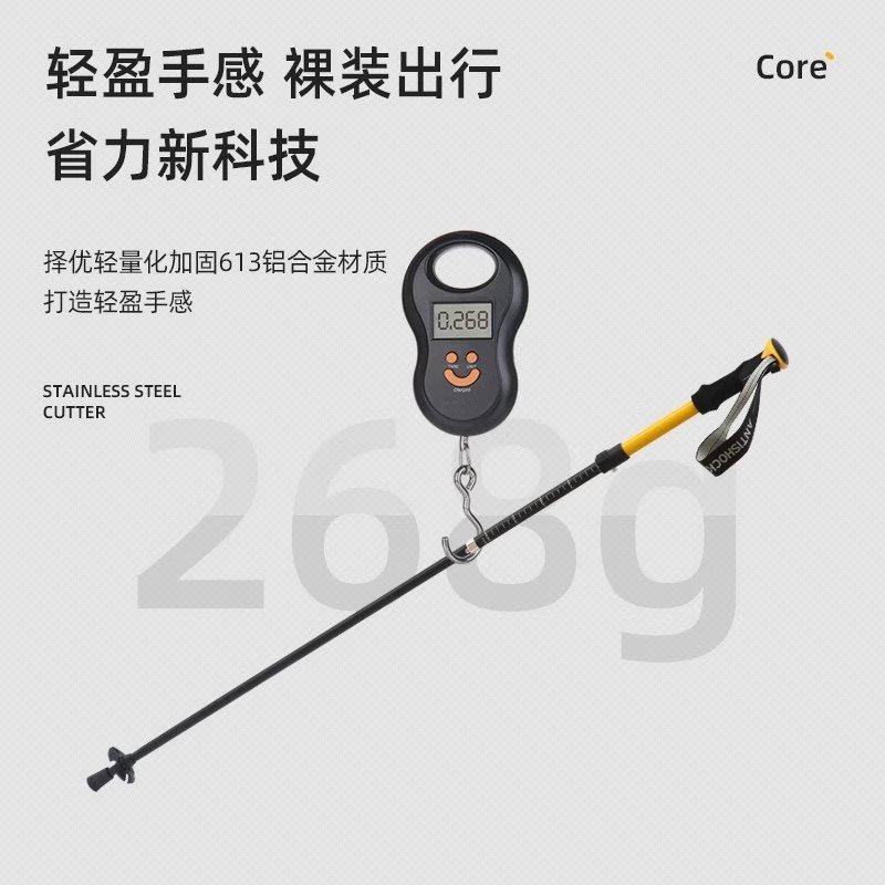 户外登山杖手杖超轻伸缩折叠滑雪防滑拐杖男女款专业爬山徒步装备,淘宝优惠券,粉丝福利购,淘宝优惠卷