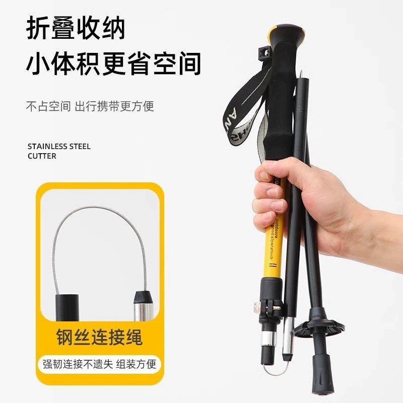 户外登山杖手杖超轻伸缩折叠滑雪防滑拐杖男女款专业爬山徒步装备,淘宝优惠券,粉丝福利购,淘宝优惠卷