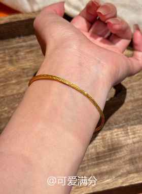 瑞丽金色细闪麻花手镯女