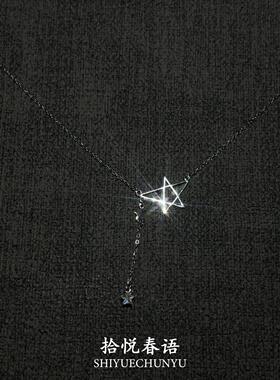 S925纯银镂空星星项链女