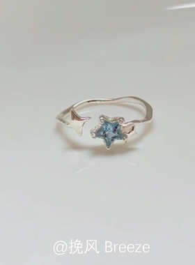 S925纯银蓝色星星戒指女