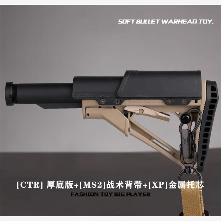 热门后托水软弹hk416激趣配件ctr/fab/moe3金属托芯司骏马m4 - 图2