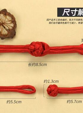 一字布盘扣中式唐装一字盘扣中国风旗袍复古手工花扣纽扣衣服