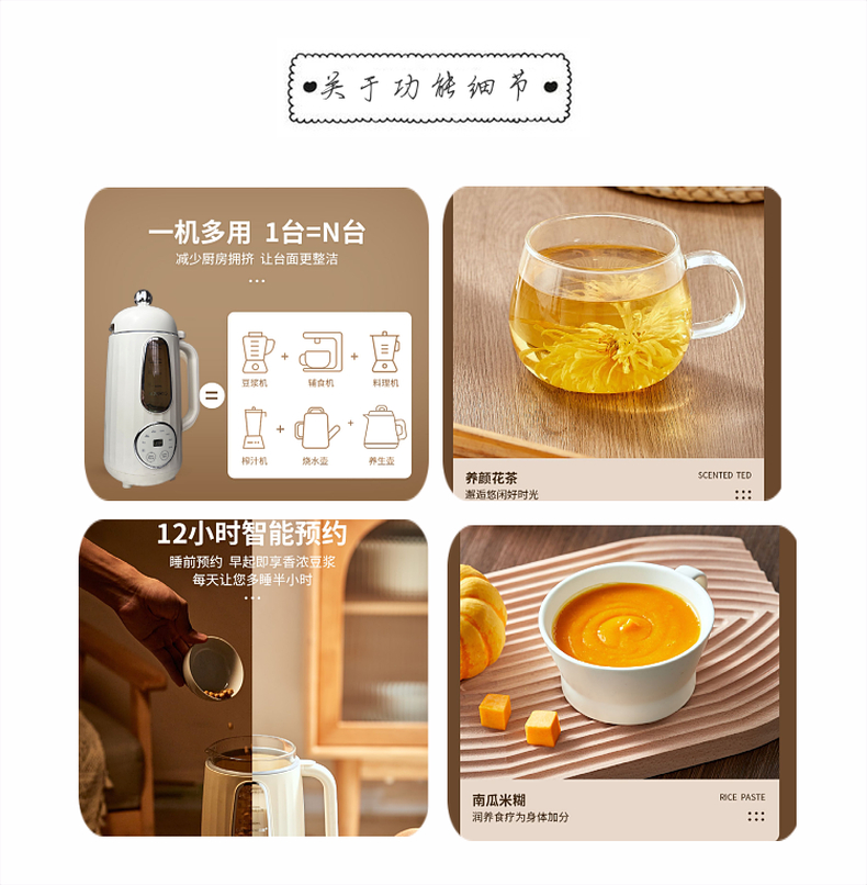 出口美国台湾110V伏静音破壁机多功能无渣免滤免煮破壁豆浆流食机 - 图2