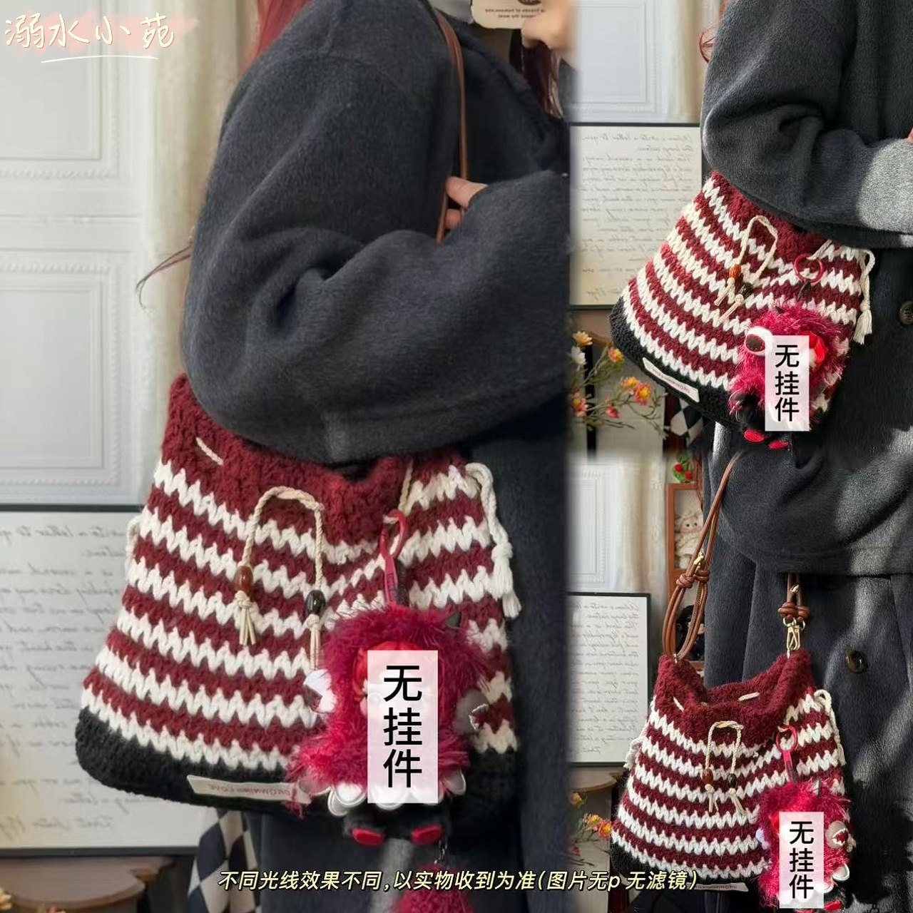 溺水小苑粗羊毛&圆股纱（可斜跨/单肩）三色波浪纹包手工材料包,淘宝优惠券,粉丝福利购,淘宝优惠卷