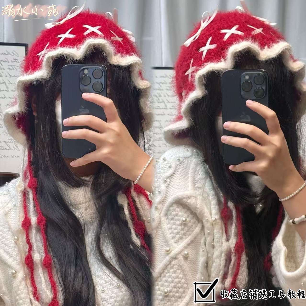 溺水小苑自制钩针编织羊毛混纺雪花纱芭蕾缎带流苏水母帽diy材料,淘宝优惠券,粉丝福利购,淘宝优惠卷