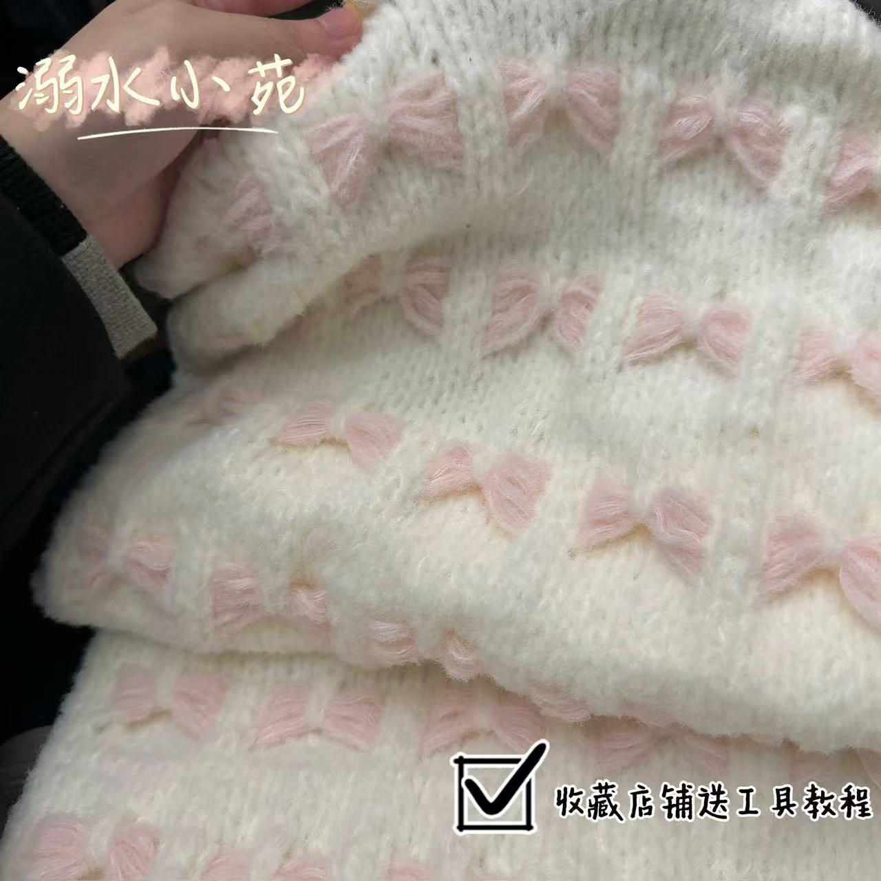 溺水小苑自制手工棒针编织公主蝴蝶云朵绵绵特色线diy围巾材料包,淘宝优惠券,粉丝福利购,淘宝优惠卷