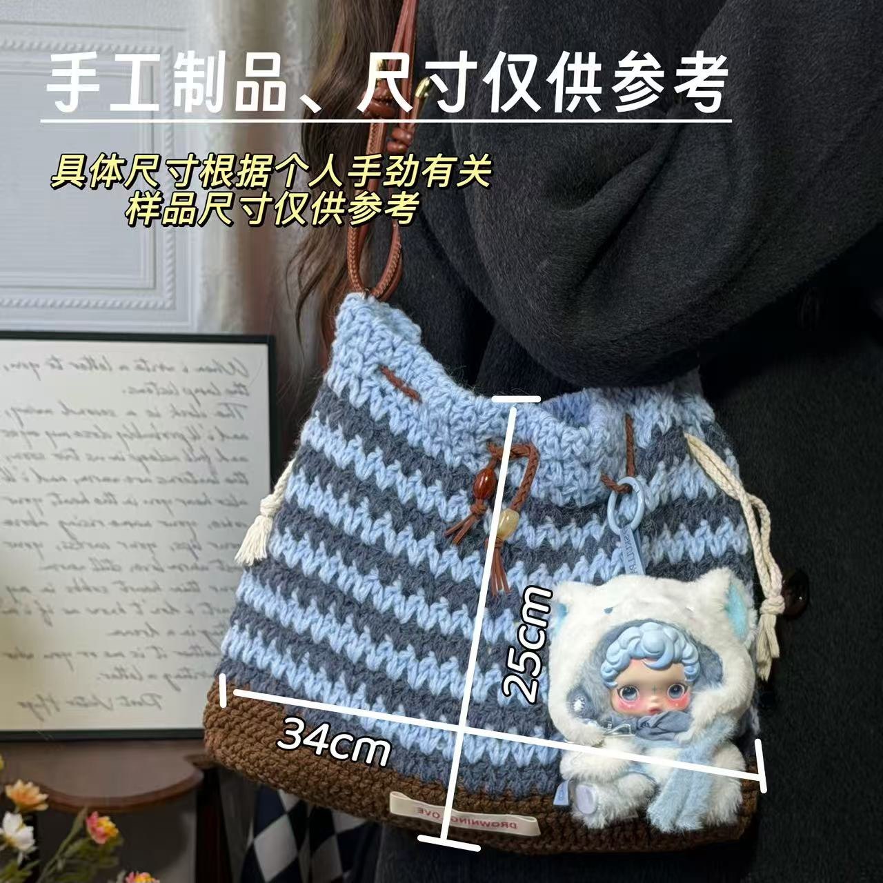 溺水小苑粗羊毛&圆股纱（可斜跨/单肩）三色波浪纹包手工材料包,淘宝优惠券,粉丝福利购,淘宝优惠卷