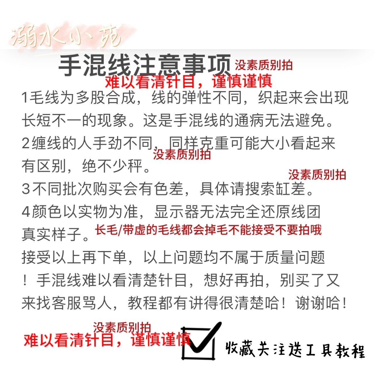 溺水小苑手工钩针编织星星包手混线毛绒可爱撞色洛丽塔斜挎包diy,淘宝优惠券,粉丝福利购,淘宝优惠卷