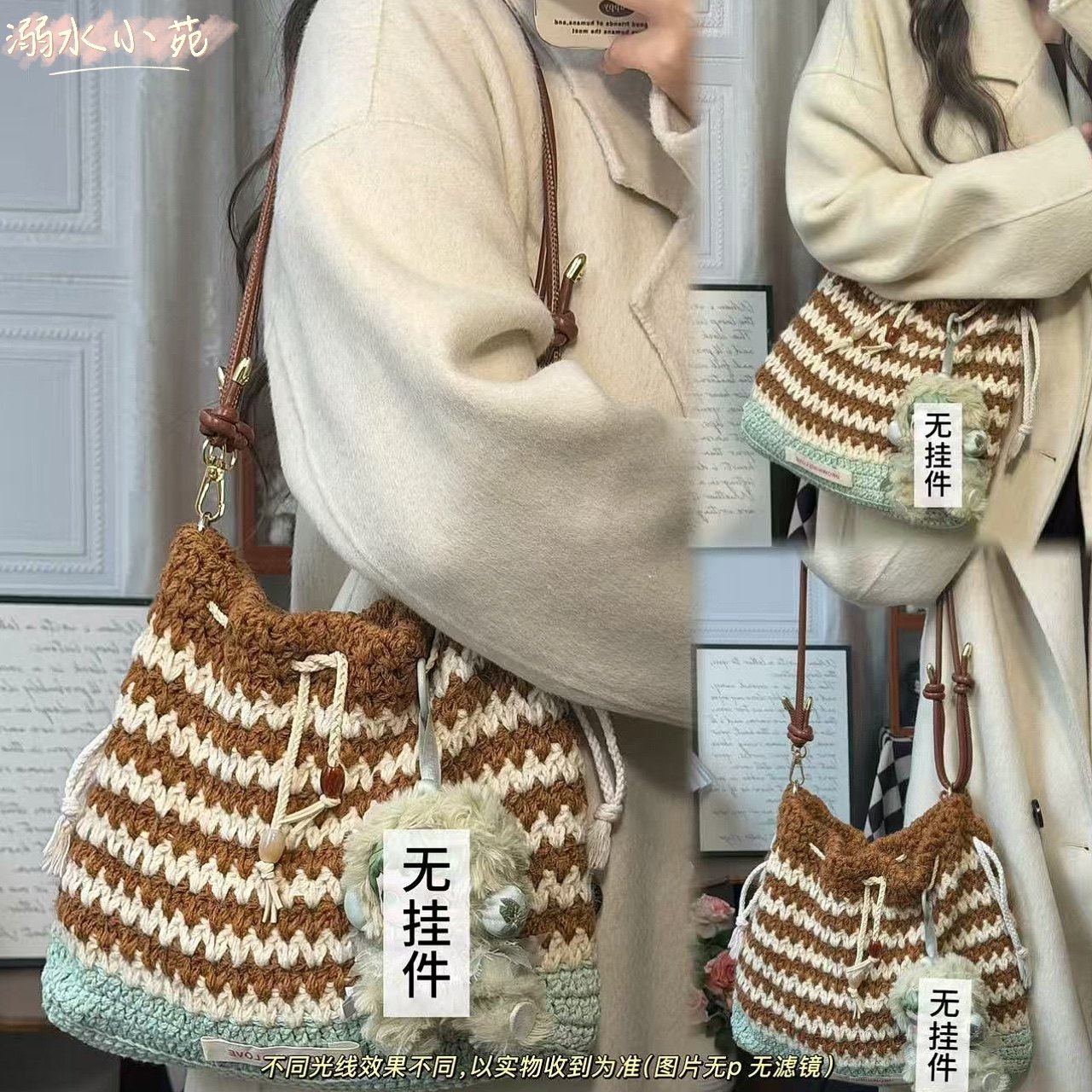 溺水小苑粗羊毛&圆股纱（可斜跨/单肩）三色波浪纹包手工材料包,淘宝优惠券,粉丝福利购,淘宝优惠卷