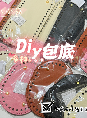 毛线手工diy溺水小苑配件