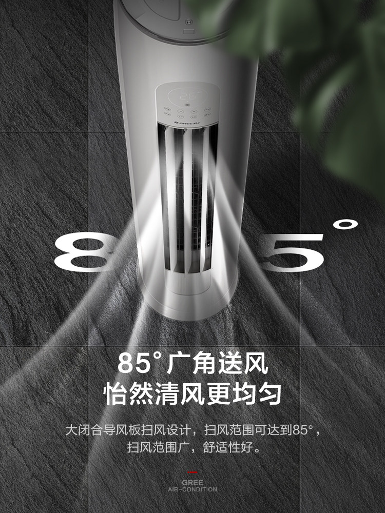 gree /格力kfr-50lw新大空调柜机 格力汇众益丰空调