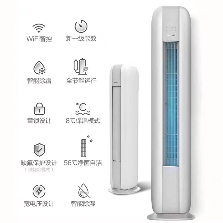 格力立式大2p匹新能效一级柜机 格力汇众益丰空调
