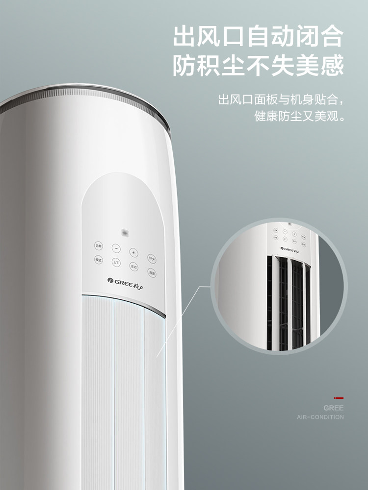 gree /格力kfr-50lw新大空调柜机 格力汇众益丰空调