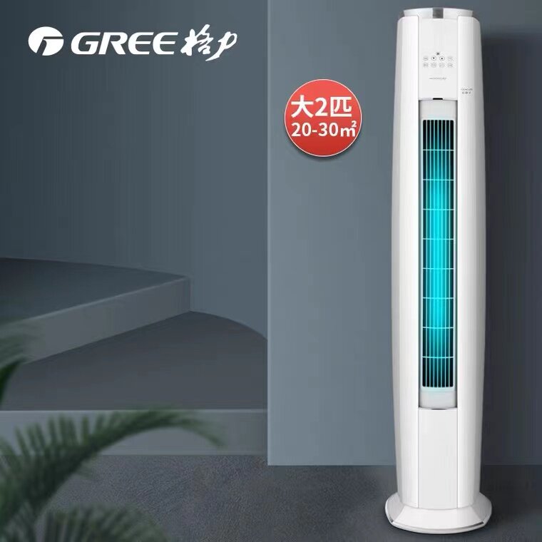 格力一级变频立式大2p匹客厅柜机 格力汇众益丰空调
