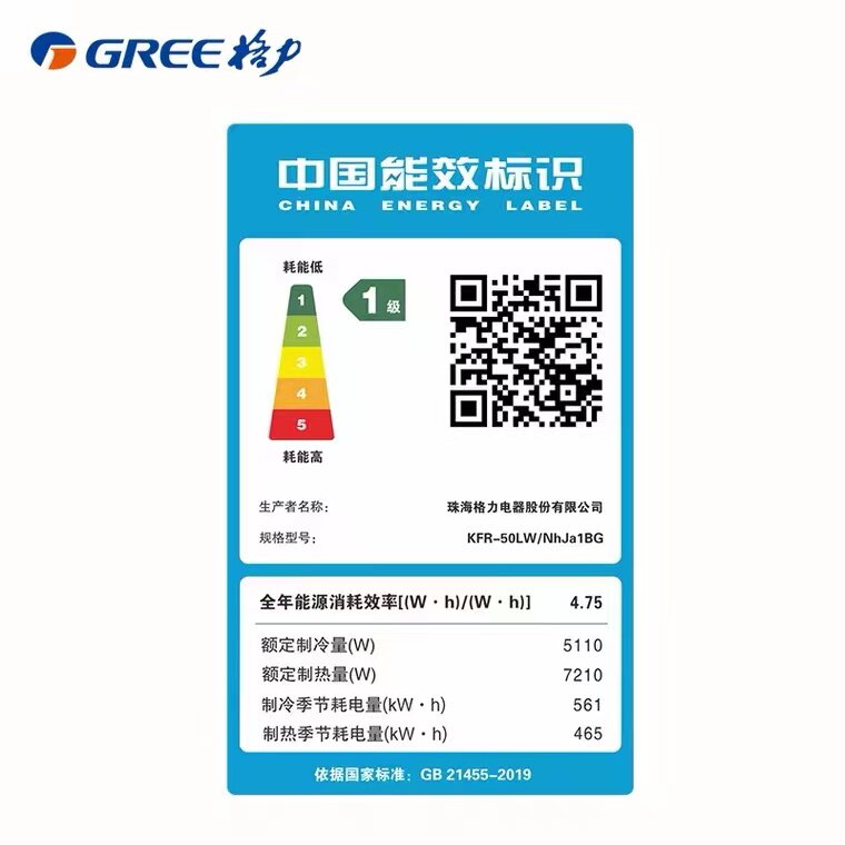 格力立式大2p匹新能效一级柜机 格力汇众益丰空调