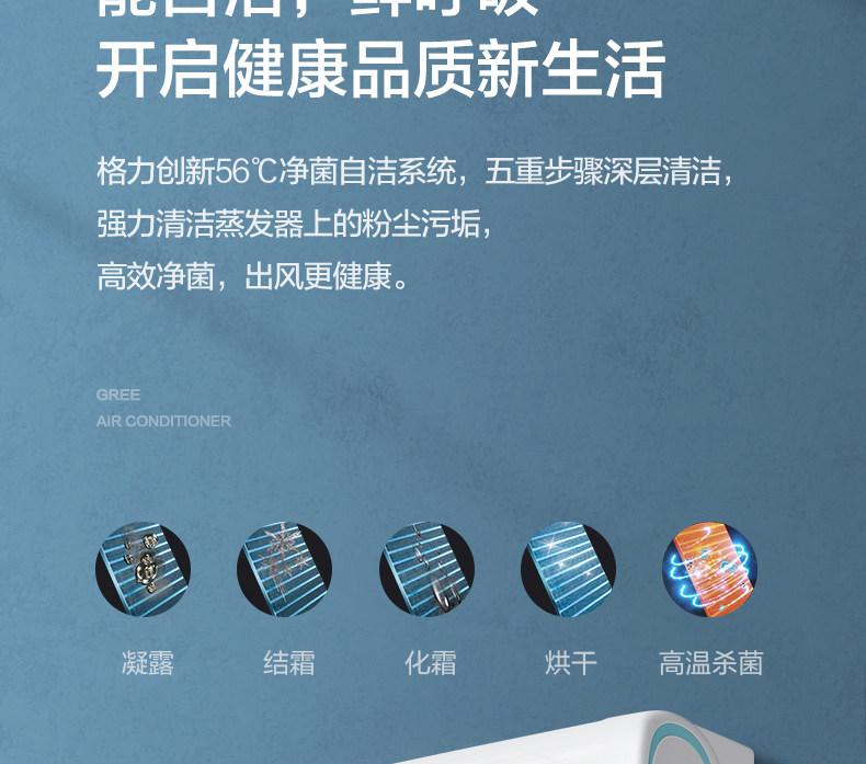 格力大1.5 p匹新一级能效空调 格力汇众益丰空调