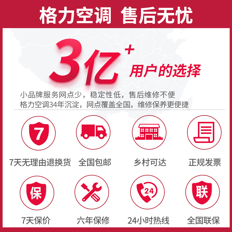 匹定频挂机冷暖节能家用壁挂式官方旗舰店官网俊越 1.5p 格力空调大 匹定频挂机冷暖节能家用壁挂式官方旗舰店官网俊越 1.5p 格力空调大