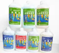 水草营养液肥 新人首单立减十元 21年8月 淘宝海外