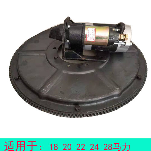 便捷式启动电源单杠柴油机新型改装电起动免车免烤飞轮齿圈包邮 - 图3