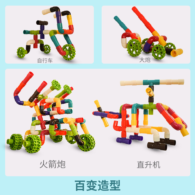 6.1六一儿童节礼物 联决母婴建构/拼插积木