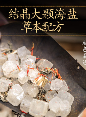 大粒海盐理疗袋腰腹部艾灸热敷包