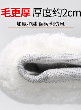羊毛护膝保暖膝关节老人专用