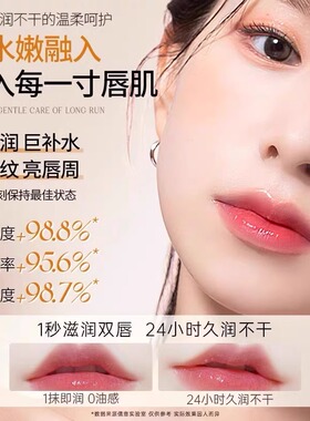 【达人推荐】变色润唇膏温感淡化唇纹持久不掉色不沾杯显白口红