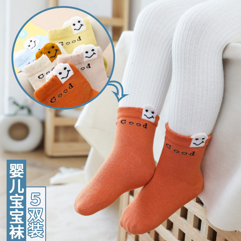 秋冬纯棉新生幼可爱超萌儿童袜子 极客鹿儿童袜子(0-16岁)
