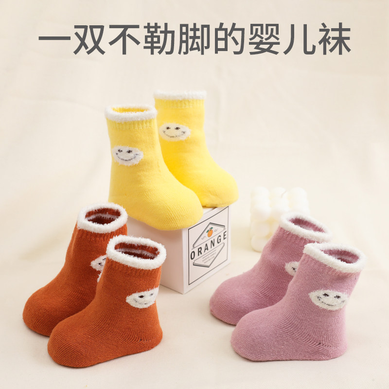 新生纯棉秋冬季加绒冬天款婴儿袜子 极客鹿儿童袜子(0-16岁)