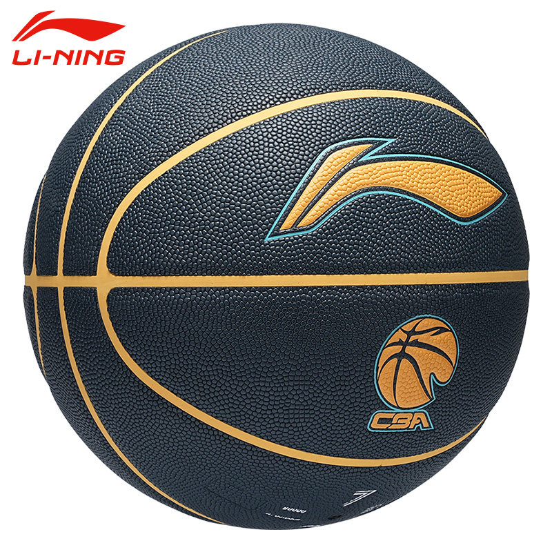 李宁篮球官方正品旗舰店7号七cba专业成人男比赛训练专用标准蓝球