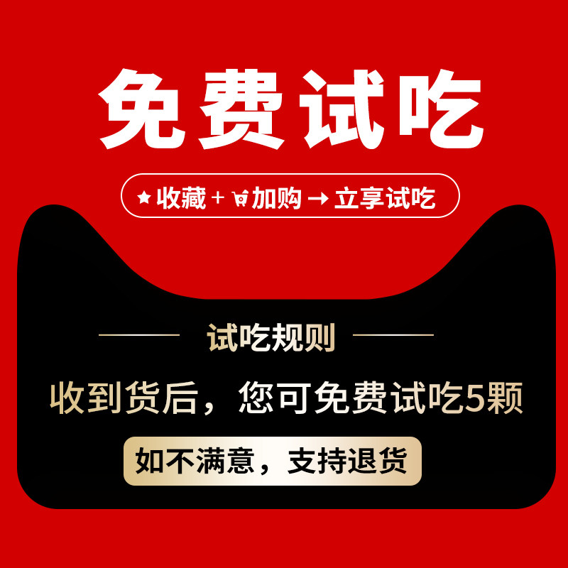 哆哆瞄陕西特产级大500g袋装黑枣 哆哆瞄枣类制品